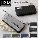 L.R.M 財布 定番 ラウンドファスナー ロングウォレット 長財布 おしゃれ 大容量 カードがたくさん入る カードが沢山入る 小銭入れ カラビナ 20代 大人 学生 中学生 小学生 大学生 高校生 シンプル 無地 撥水 ギフト メンズ財布