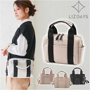 LIZDAYS ショルダーバッグ 2way 定番 トート トートバッグ ショルダー バック リズデイズ レディース カバン かばん 鞄 肩掛け 大きめ マチあり...