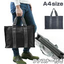 トートバッグ 大きめ 軽い 定番 トート バック 手提げバッグ トートバック レディース メンズ ファスナー付き シンプル 軽量 通勤 通学 A4 B4 ノートPC パソコン 入る 無地 ストライプ ビジネス 書類 ファイル mks4946 レディースバッグ