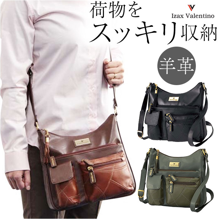ショルダーバッグ レディース 定番 斜めがけ ショルダーバック アイザックバレンチノ 大人 合皮 羊 ...