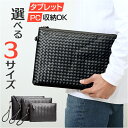 クラッチバッグ メンズ 定番 セカンドバック 男 クラッチバック セカンドバッグ ハンドバッグ ハンドバック 合皮 合成皮革 持ち手付き フェイクレザー 大人 ...