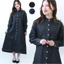 ワンピース デニム レディース 前開き ロング 定番 部屋着 シャツワンピ ワンピ 着回し 羽織 羽織り 丸首 スリット ロング丈 動きやすい 長袖 ボタン シ...