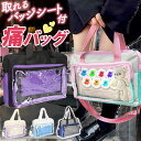 痛バッグ ショルダーバッグ 定番 痛バック トートバッグ 痛バ おしゃれ ショルダーバック クリアバッグ ビニールバッグ 透明 痛いバック 痛い 斜め掛け 推し...