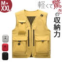 フィッシングベスト 登山 釣り ベスト 薄手 定番 釣りベスト ジャケット ジレ カメラマンベスト ワークベスト チョッキ 作業着 ワーク服 作業服 ジップアッ...