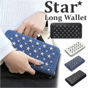 長財布 メンズ ラウンドファスナー 定番 小銭入れ ロングウォレット 財布 お財布 カード入れ お札入れ スタッズ 星 かっこいい おしゃれ お洒落 星型 男性...