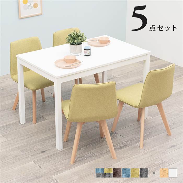 ダイニングテーブル 5点セット 定番 ダイニング テーブル セット 4人掛け ダイニングテーブルセッ ...