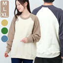 トレーナー メンズ 定番 スウェットトレーナー レディース JEMORGAN JD074-528 クルーネック ジェーイーモーガン 裏毛 長袖トレーナー スエッ...