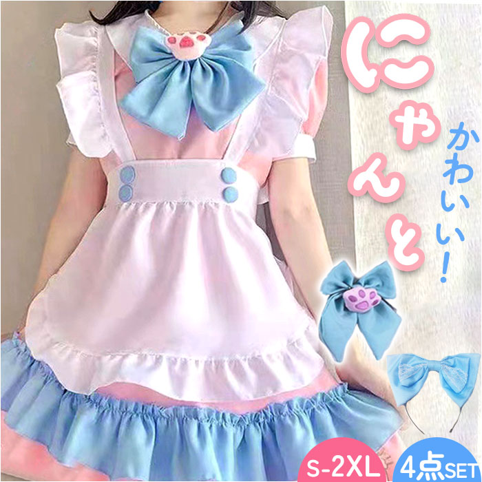 メイド服 ピンク 定番 猫 ネコ ワンピース ドレス コスプレ 衣装 女性 メイド 半袖 ミニスカート リボ..