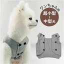 ペット 服 ベスト 犬 いぬ 定番 礼服 スーツ フォーマルスーツ フォーマル おしゃれ ジャケット ペット服 犬服 セット 犬の服 ドッグウェア ペットウェア...