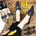 パンプス ニット 痛くない レディース リボン 定番 ぺたんこ フラットシューズ ニットバンプス レディース靴 婦人靴 ニット素材 ポインテッドトゥ ローヒール...