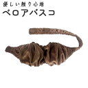 サロン用 ブラジャー 好評 チューブトップ CKL ベロア バスコ 簡易ブラ ブラ ベアトップ レディース サロン エステサロン 部屋着 婦人用 下着 施術着 ...