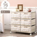 チェスト 3段 幅76cm 定番 6杯 引き出し 収納 KCH-3168PI キャスター付き フリル ピンクベージュ おしゃれ かわいい エレガント 可愛い 姫...
