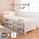 シングルベッド フレーム 定番 すのこベッド ミドルベッド MB-5916S-LBR シングル ベッド ベット 天然木 コンセント付き 宮棚付き 高さ調節 幅1...