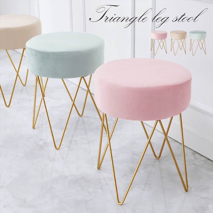 丸 椅子 スツール 定番 まるいす 丸いす 丸椅子 MC-6988 チェア イス オットマン おしゃ ...