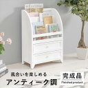 絵本ラック スリム 定番 本棚 絵本棚 MCC-6188AW 絵本 ラック マガジンラック ブックラック コンパクト 木製 桐材 引き出し付き ディスプレイラッ...