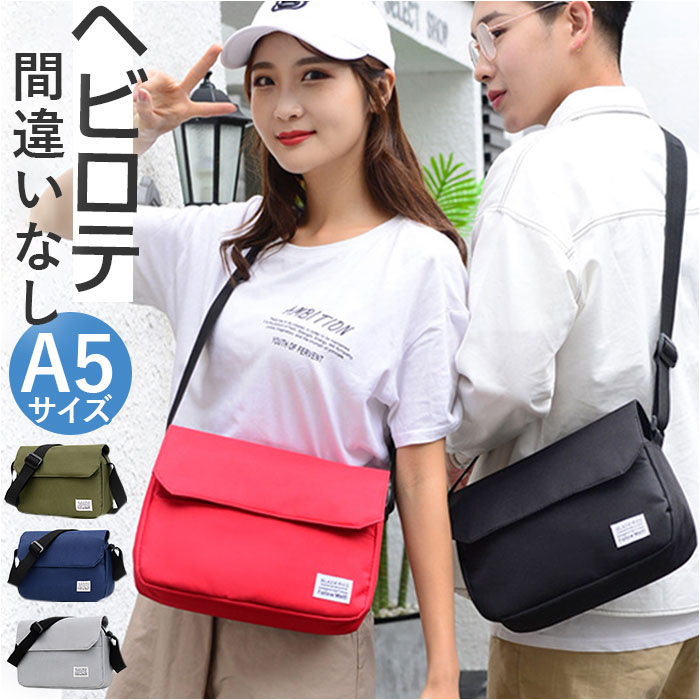 ショルダーバッグ メンズ 定番 カバン 鞄 斜め掛け 斜めがけ レディース バッグ バック マチあり かば..