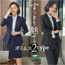 レディース スーツ フォーマル 2点セット 定番 ママスーツ ビジネススーツ フォーマルスーツ セレモニースーツ ジャケット 上下セット セットアップ 上下 セ...