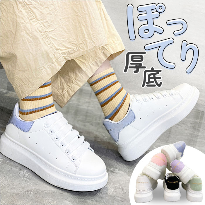 スニーカー レディース 厚底 定番 ウォーキングシューズ 厚底シューズ 厚底スニーカー カジュアルシューズ ランニングシューズ 紐靴 ひも靴 ローカット シンプル レースアップ ランニング カジュアル ウォーキング ハイキング アウトドア 旅行
