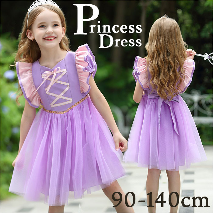 キッズ ドレス ワンピース 女の子 定番 子供 子ども フォーマルドレス 子供ドレス ピアノ 発表会 ...