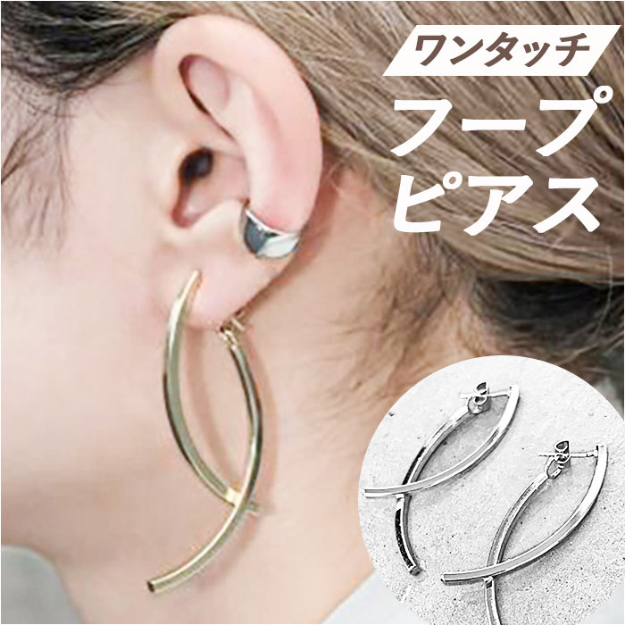 ピアス おしゃれ 定番 レディース スタッドピアス ロングピアス アクセ アクセサリー 両耳 大ぶり ボリューム感 学生 大人 オフィス 可愛い かわいい 通勤 通学 きれいめ お洒落 誕生日プレゼント クリスマス ギフト ファッション小物