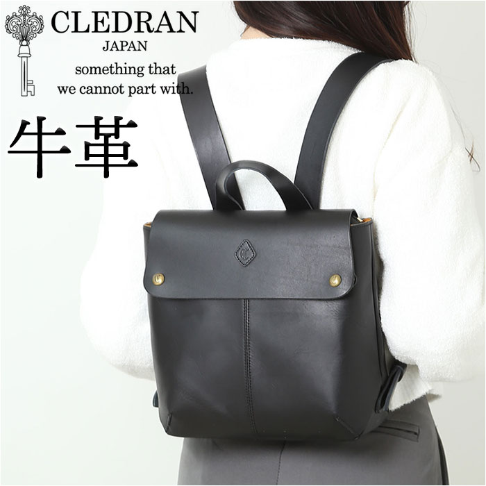 クレドラン CLEDRAN リュック CL-2815 定番 リュックサック クレドランリュック MARCHE マルシェ ミニリュック バックパック ディパック 牛革 本革 革 レザー おしゃれ 日本製 レディース バッグ バック 鞄 かわいい 大人 可愛い