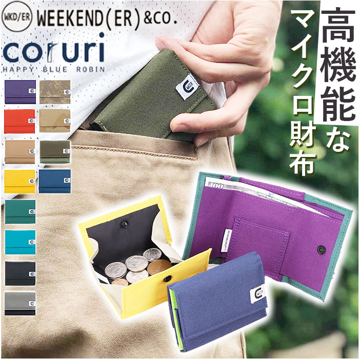 楽天市場】レディース財布(柄カモフラージュ・迷彩・形状(財布 楽天市場】レディース財布(柄カモフラージュ・迷彩・形状(財布
