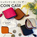 コインケース 革 定番 アクセサリーケース ミニ財布 小銭入れ メンズ レディース レザー 本革 L字ファスナー コンパクト おしゃれ シンプル 無地 シュリン...