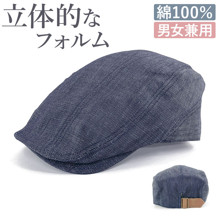 帽子 ハンチング キャップ 定番 ハンチング帽 HUNTING ぼうし ハンチング帽子 メッシュ サ ...