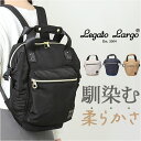 レガートラルゴ リュック legato largo LH-V0183 定番 デイパック バックパック リュックサック レディース 通勤 通学 A4 撥水 軽量 ...