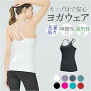 ヨガ トップス レディース 袖なし 定番 フィットネスウェア ヨガウエア ヨガウェア シャツ フィットネスウエア スポーツウエア スポーツウェア タンクトップ ...