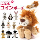 ニキ コインポーチ NICI 定番 小銭入れ 財布 ブランド コインケース フィギュアポーチ バッグチャーム ポーチ バッグアクセサリー メイクポーチ ぬいぐる...