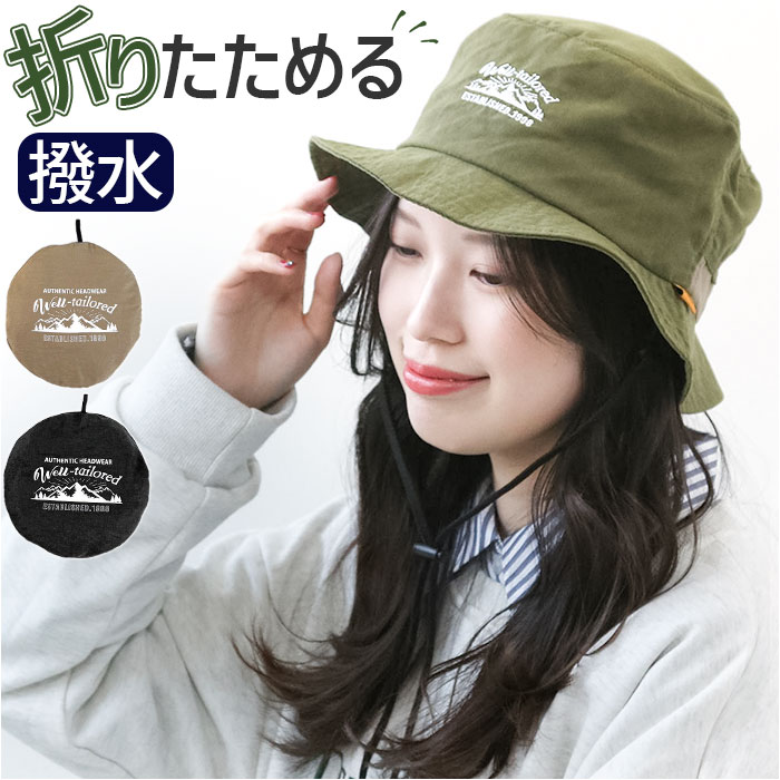 ˹ Хåȥϥå  եϥå ܤ Хå ϥå BUCKET HAT   ǥ ˽ ˥å ץ 奢 ѥå֥ PACKABLE Well-Tailored ƥ顼 ȥɥ