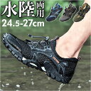 マリンシューズ メンズ 定番 ウォーターシューズ スニーカー 運動靴 靴 シューズ メッシュ 通気性 柔らかい 滑りにくい レースアップ カジュアル 通勤 通学 オフィス 旅行 海 川 アウトドア ビーチ 登山 スポーツシューズ 夏 快適 おしゃれ レディース