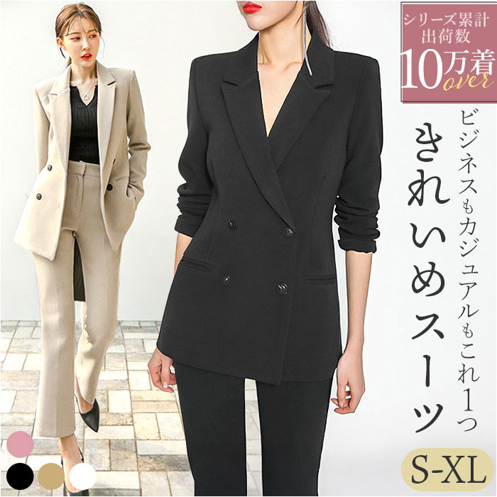 ビジネススーツ レディース セットアップ 定番 パンツスーツ フォーマルスーツ ジャケット スーツ パンツ セット 上下 カジュアルスーツ ズボン 長袖 無地 ...