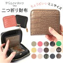財布 レディース 二つ折り 小さい 定番 コインケース box型小銭入れ 二つ折り財布 ウォレット ラウンドファスナー コンパクト 折りたたみ財布 通勤 通学 ...