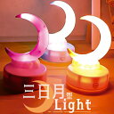 卓上ライト かわいい 定番 テーブルランプ 電池式 コードレス サン宝石 テーブルスタンド ライト 照明 電気 インテリアライト サンホ KO-6105 子供 キッズ 子ども こども 女の子 お部屋 子供部屋 寝室 男の子 おしゃれ 可愛い