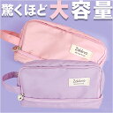 ペンポーチ 大容量 ポーチ 持ち手付き 定番 ふでばこ 筆箱 ケース ペンケース ペン入れ 筆入れ 小物入れ ハンドル付き 持ち手つき 持ち手 サン宝石 サンホ...