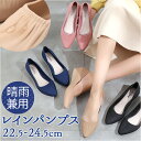 撥水 パンプス 定番 ローヒールパンプス レインパンプス レインシューズ レディース レディース靴 晴雨兼用 靴 くつ クツ 歩きやすい 通勤 シューズ はっ水 ローヒール フォーマル おしゃれ かわいい シンプル 雨の日 レイングッズ