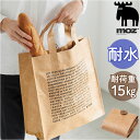 エコバッグ moz モズ 定番 ブランド ショッピングバッグ エコバック 折りたたみ コンパクト 収納 軽量 軽い 大容量 マチ広 Classix クラシックス L タイベック 耐水性 通気性 おしゃれ シンプル 大人かわいい 大人可愛い 北欧 男女兼用バッグ