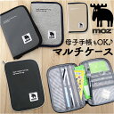 母子手帳ケース おしゃれ 定番 パスポートケース フィーチャーマルチケース モズ moz フィーチャーシリーズ 通帳ケース 母子手帳 お薬手帳 診察券 保険証 ...