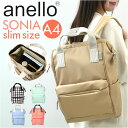 anello アネロ リュック AIB4614 スリム 定番 デイパック バックパック リュックサック 口金リュック 柄 口金 ソニア ポリエステル ブランド ...
