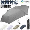 折りたたみ傘 メンズ レディース 定番 雨傘 かさ カサ 傘 55cm 折り畳み傘 軽い 強風対応 ユニセックス 折りたたみ 折り畳み 折傘 軽量 丈夫 ブランド ATTAIN アテイン オシャレ 可愛い レイングッズ 雨の日