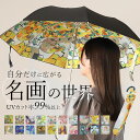 折りたたみ傘 晴雨兼用 定番 雨傘 日傘 約50cm 折り畳み傘 晴雨兼用傘 折りたたみ日傘 uvカット uv加工 遮熱 遮光 手動開閉 手開き レディース傘 収納袋付き 持ち運び 傘 カサ かさ レディース 大人 おしゃれ 可愛い かわいい ギフト