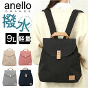 AlOf bN  bNTbN GHM0752 anello GRANDE fCpbN obNpbN ~jbN fB[X  ꂢ y y  ͂ l 킢 Al Of LATTE e fB[XobO