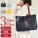 トートバッグ レディース きれいめ a4 定番 通勤 ビジネス トート バッグ トートバック A4サイズ 3層 おしゃれ 上品 大人 かわいい シンプル 無地 通学 軽量 フォーマル Nobile Jewels ノーブルジュエルス 30110 レディースバッグ