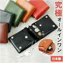財布 メンズ 二つ折り 本革 定番 さいふ サイフ R.C.L シームレス 折り財布 革財布 キーウォレット 革 レザー 牛革 ミニ財布 レザーウォレット コン...
