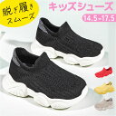 スニーカー キッズ ベビー 定番 シューズ ソックスシューズ 運動靴 キッズスニーカー 靴 くつ クツ 男の子 女の子 かわいい おしゃれ 子供 子ども こども...