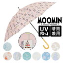 キッズ 傘 キャラクター 定番 雨晴兼用傘 晴雨兼用傘 長傘 50cm ムーミン グッズ 大人 かさ カサ 雨傘 日傘 子供 こども 子ども UVカット 遮光率...