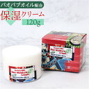 フェイスクリーム 定番 保湿クリーム モイスチャークリーム 日本製 スキンクリーム スキンケア フェイスケア 保湿 乾燥 ミドルエイジ うるおい 潤い 化粧品 ...