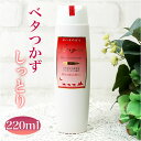 コンディショナー 定番 ヘアケア 整髪ケア リンス ヘアコンディショナー 220ml ツヤ マトマリ ハリ 髪 ヘア クシ通りの良い キューテクル 艶やか アル...
